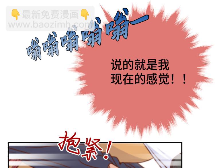 第5话 陪你玩到底24