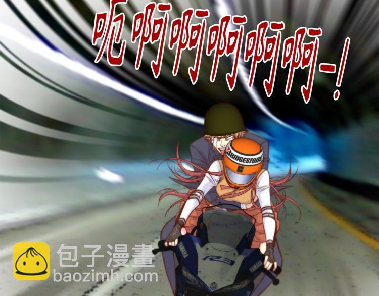 第5话 陪你玩到底26