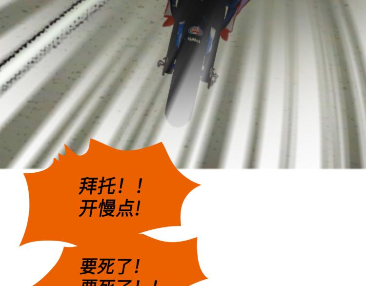 第5话 陪你玩到底27