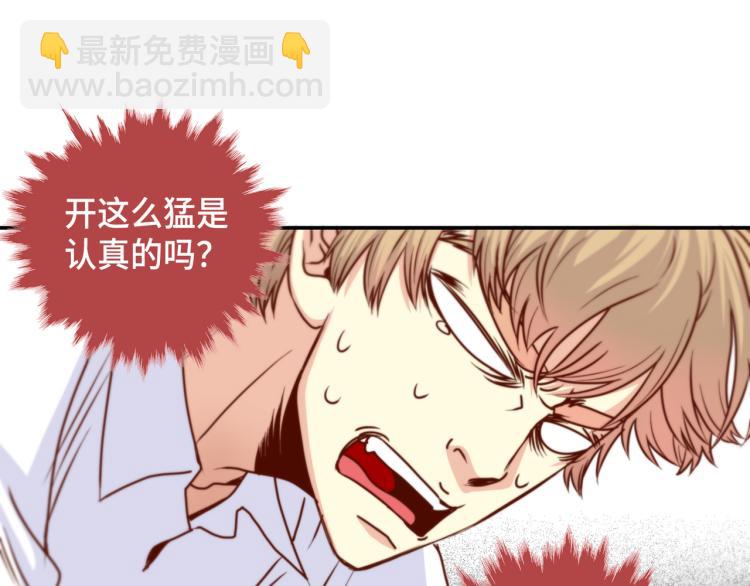 第5话 陪你玩到底32