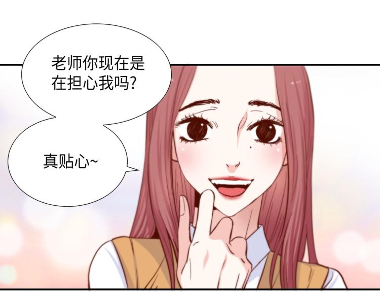 第5话 陪你玩到底39