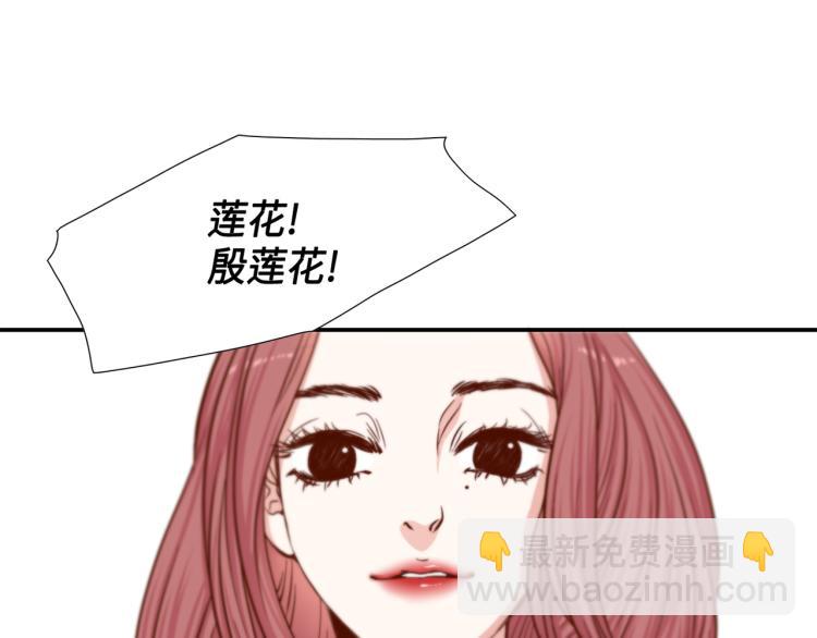第5话 陪你玩到底4