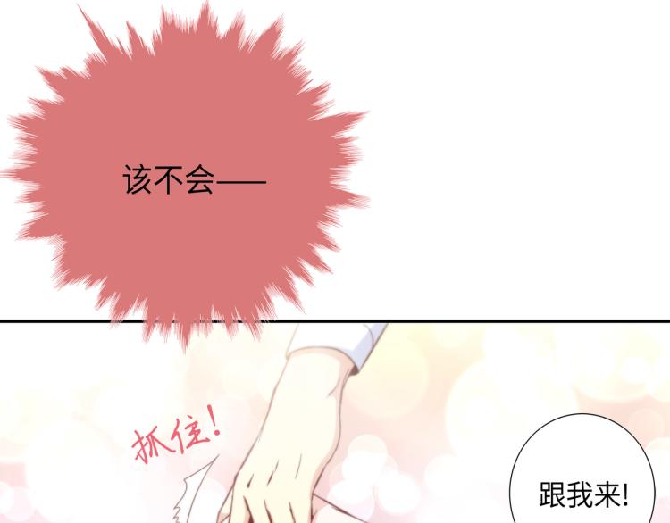 第5话 陪你玩到底41