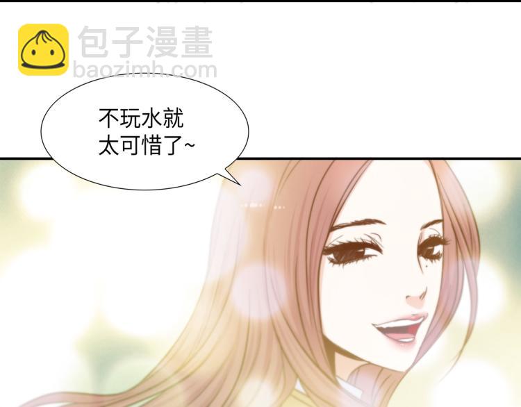 第5话 陪你玩到底44
