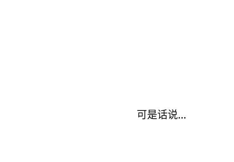 第5话 陪你玩到底52