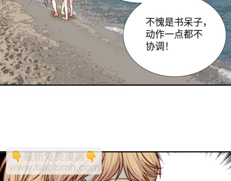 第5话 陪你玩到底54