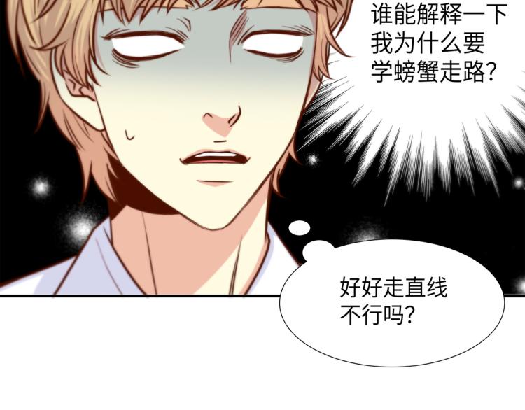 第5话 陪你玩到底55