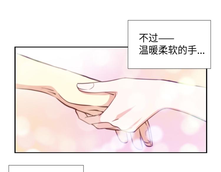 第5话 陪你玩到底56