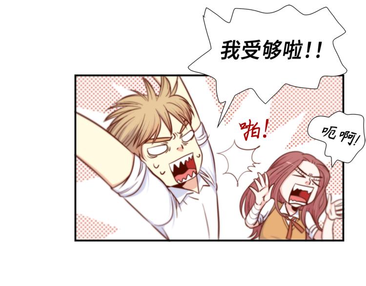 第5话 陪你玩到底61