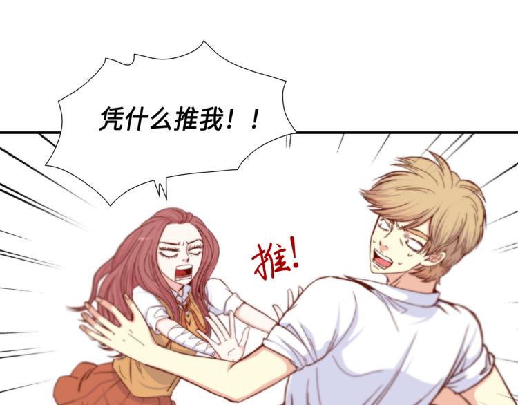 第5话 陪你玩到底62