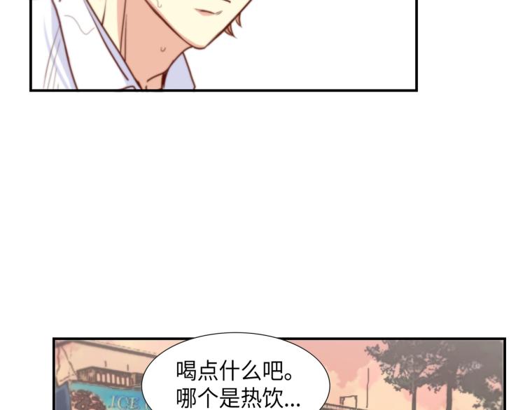 第5话 陪你玩到底71