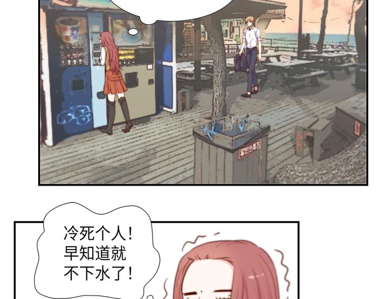 第5话 陪你玩到底72