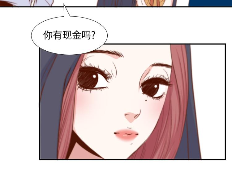 第5话 陪你玩到底76