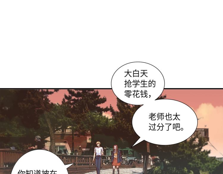 第5话 陪你玩到底77