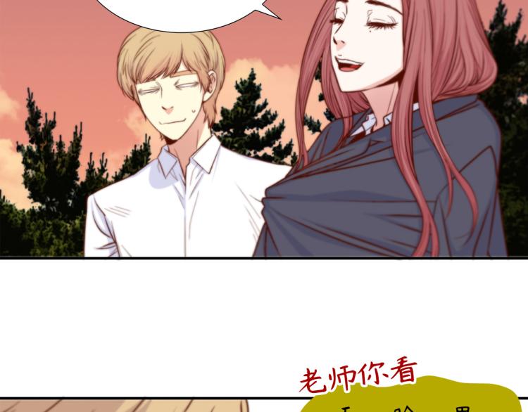 第5话 陪你玩到底79