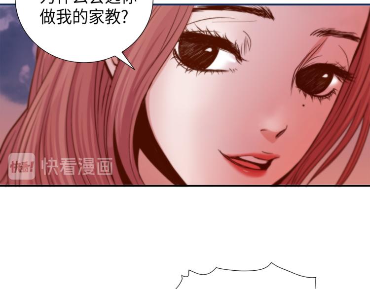 第5话 陪你玩到底85