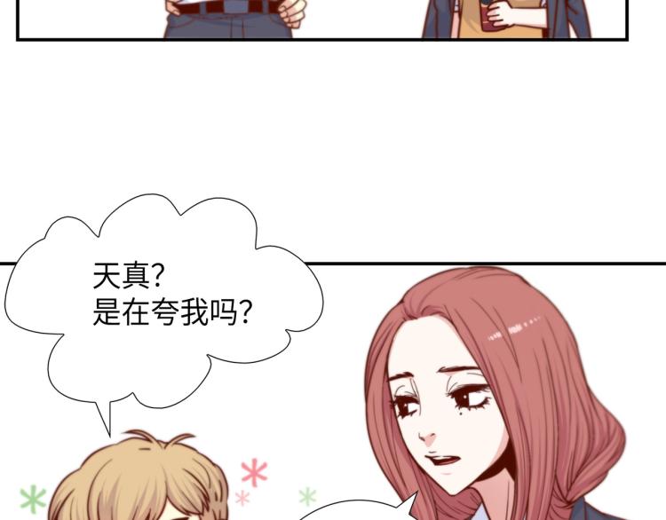 第5话 陪你玩到底87