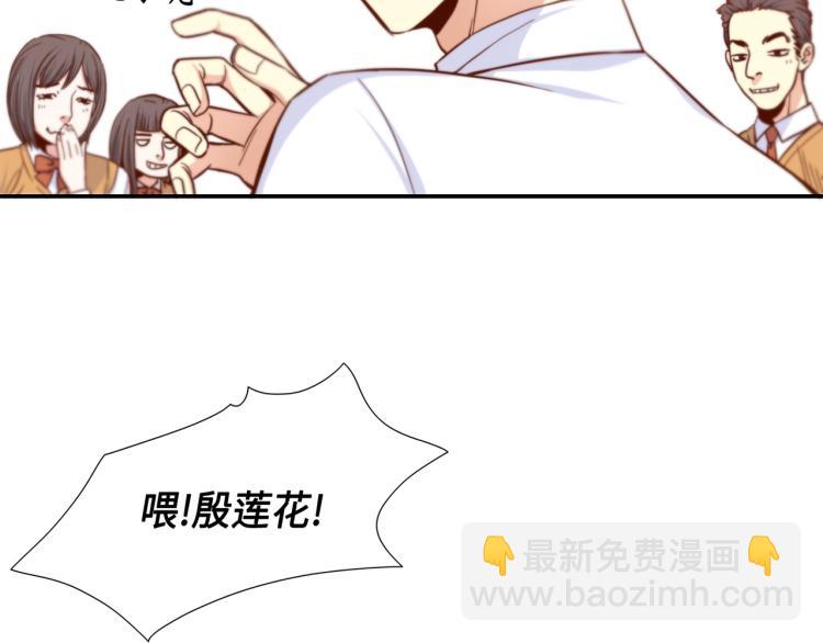 第5话 陪你玩到底9