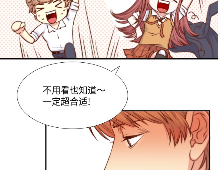 第5话 陪你玩到底90