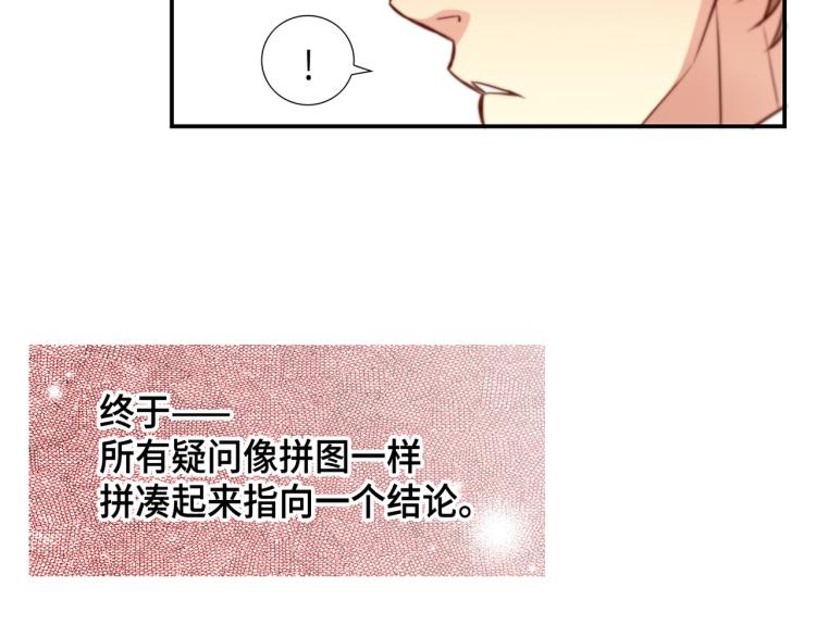 第5话 陪你玩到底91