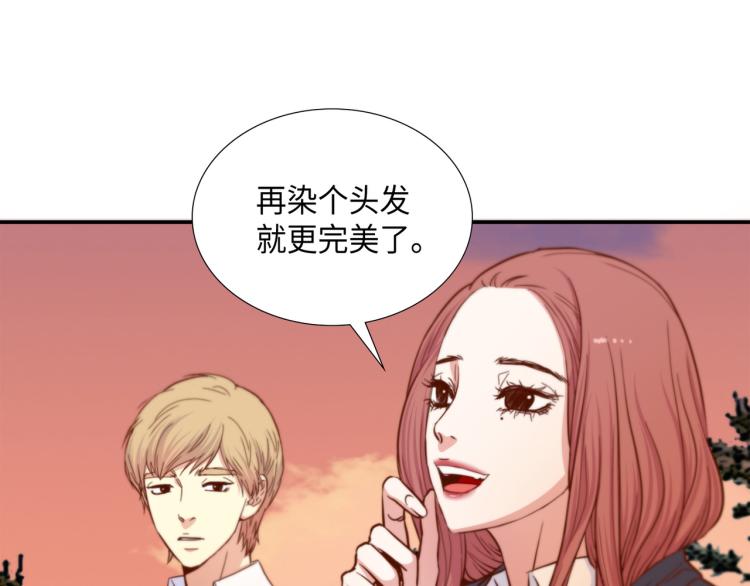 第5话 陪你玩到底92