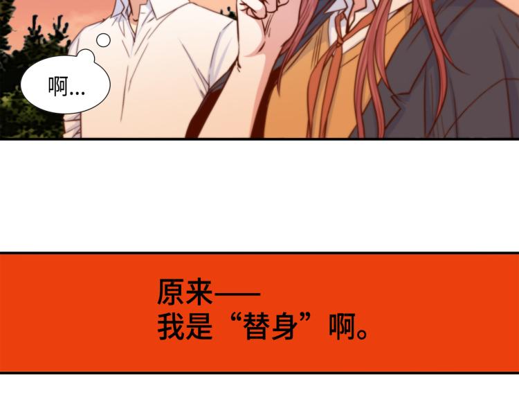 第5话 陪你玩到底93