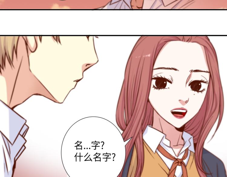 第5话 陪你玩到底95