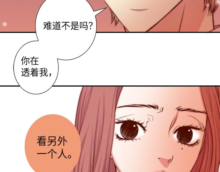 第5话 陪你玩到底98