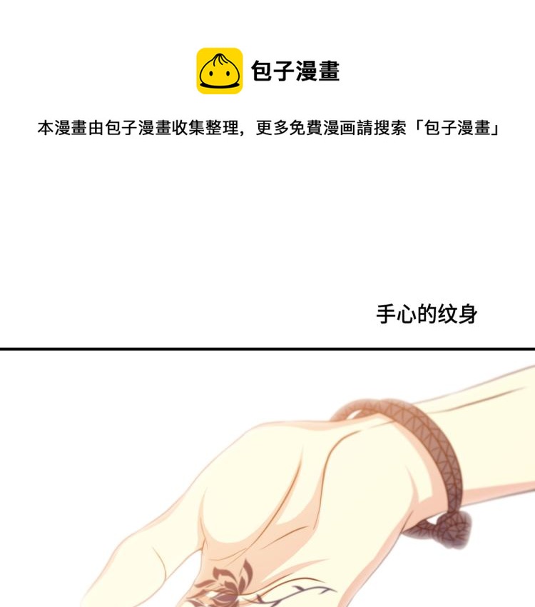 第6话 最重要的男人0