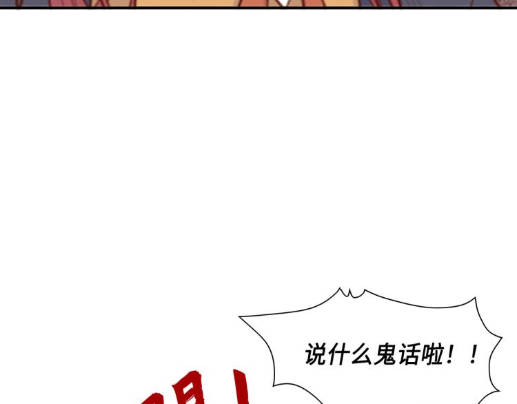 第6话 最重要的男人13
