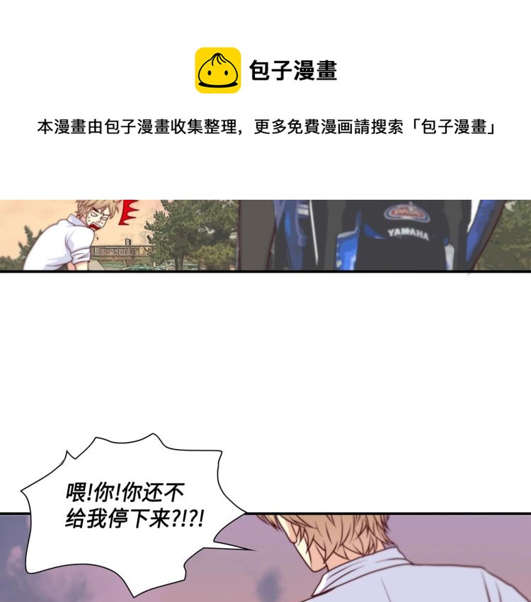 第6话 最重要的男人20