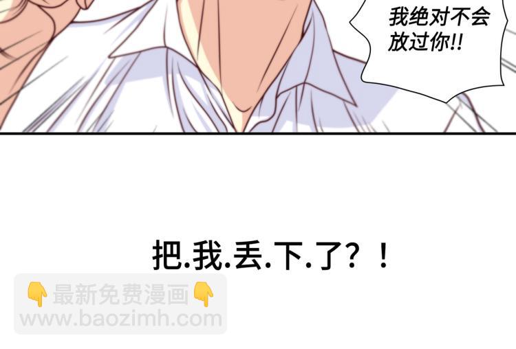第6话 最重要的男人23
