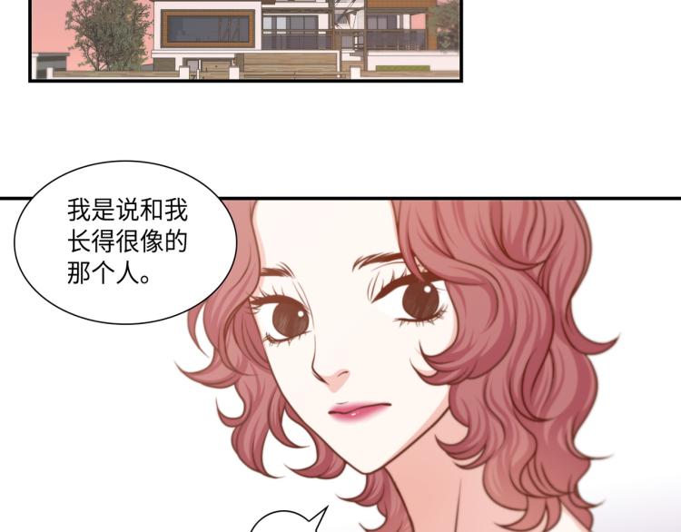 第6话 最重要的男人27