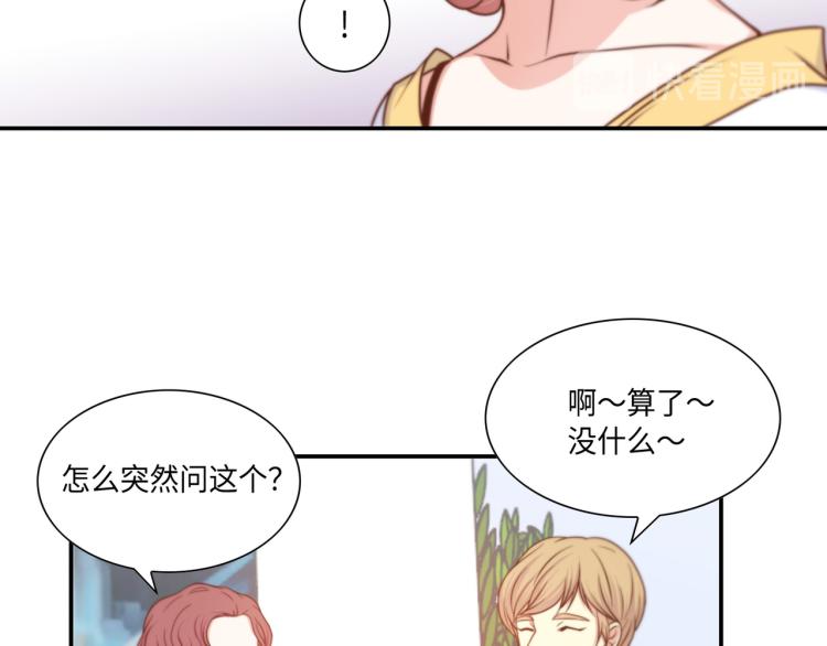 第6话 最重要的男人28