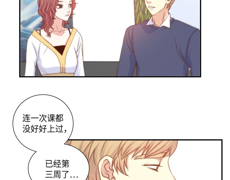 第6话 最重要的男人29