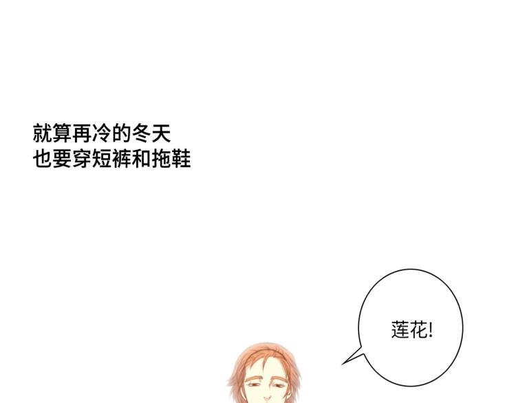第6话 最重要的男人3