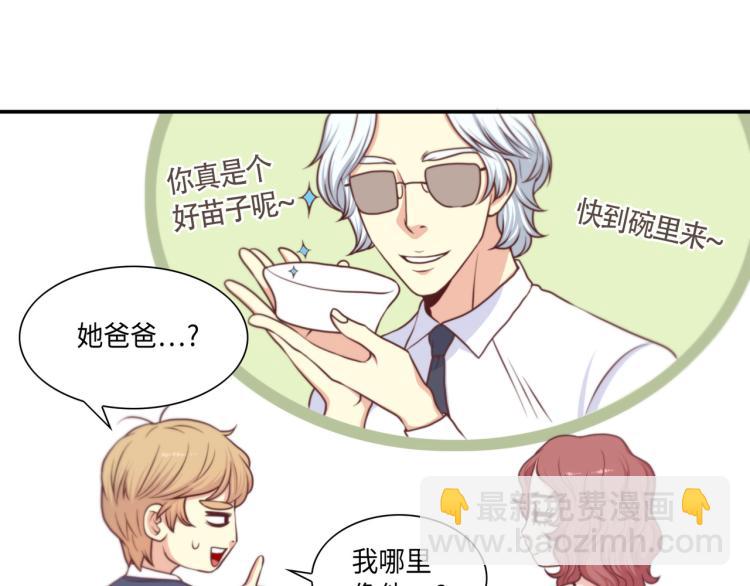 第6话 最重要的男人33