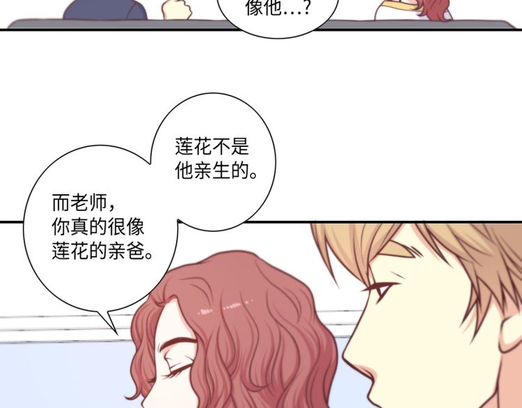 第6话 最重要的男人34
