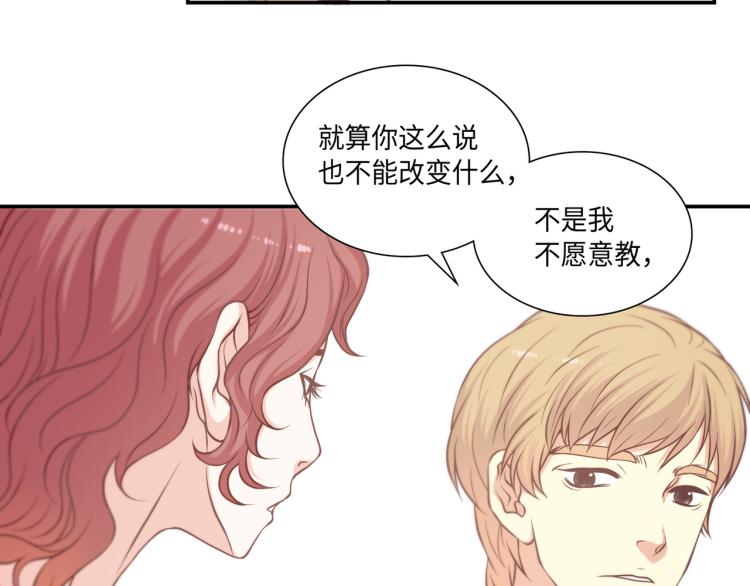 第6话 最重要的男人42