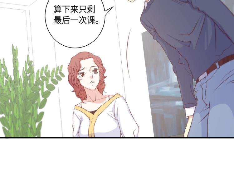 第6话 最重要的男人44