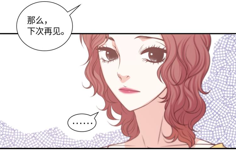 第6话 最重要的男人45