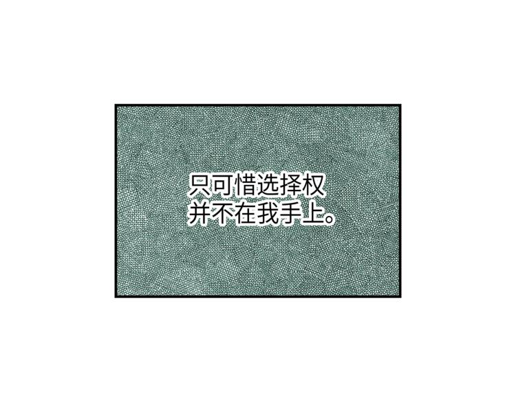 第6话 最重要的男人52