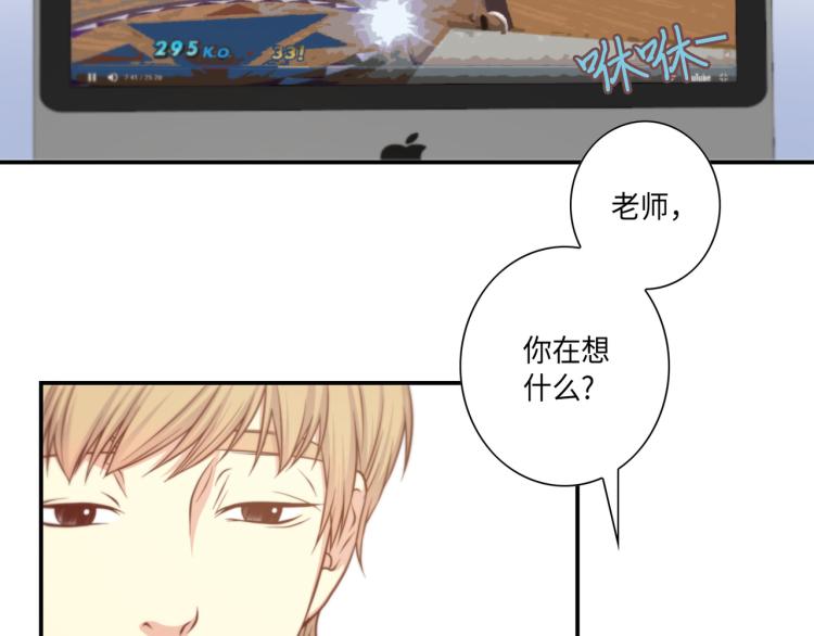第6话 最重要的男人54