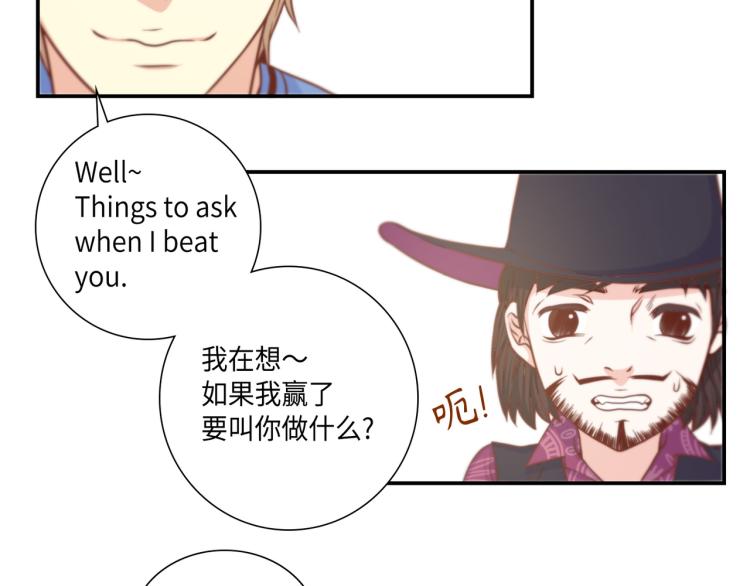 第6话 最重要的男人55