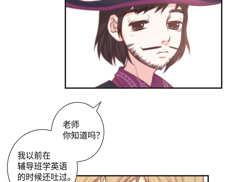 第6话 最重要的男人61