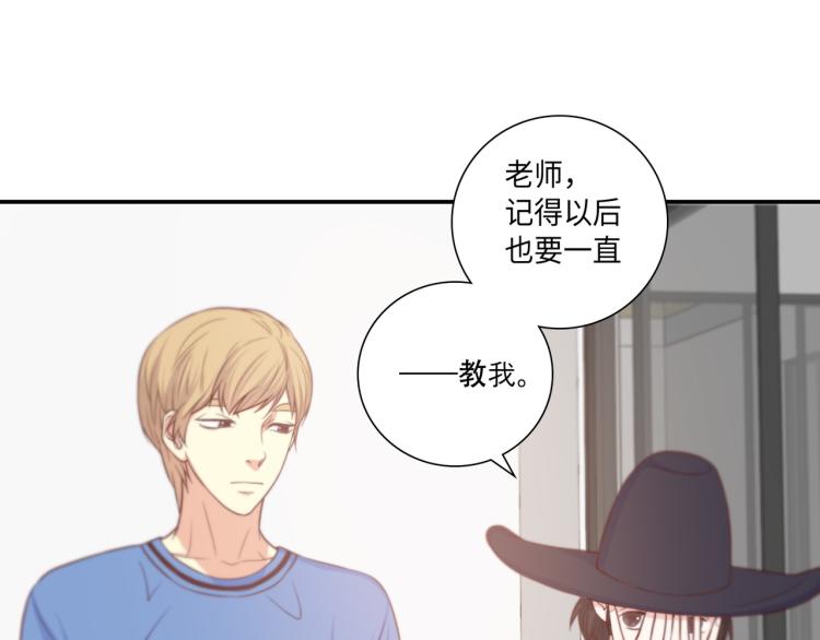第6话 最重要的男人63