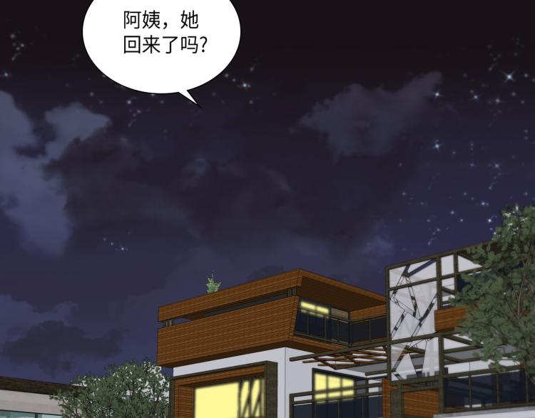 第6话 最重要的男人71