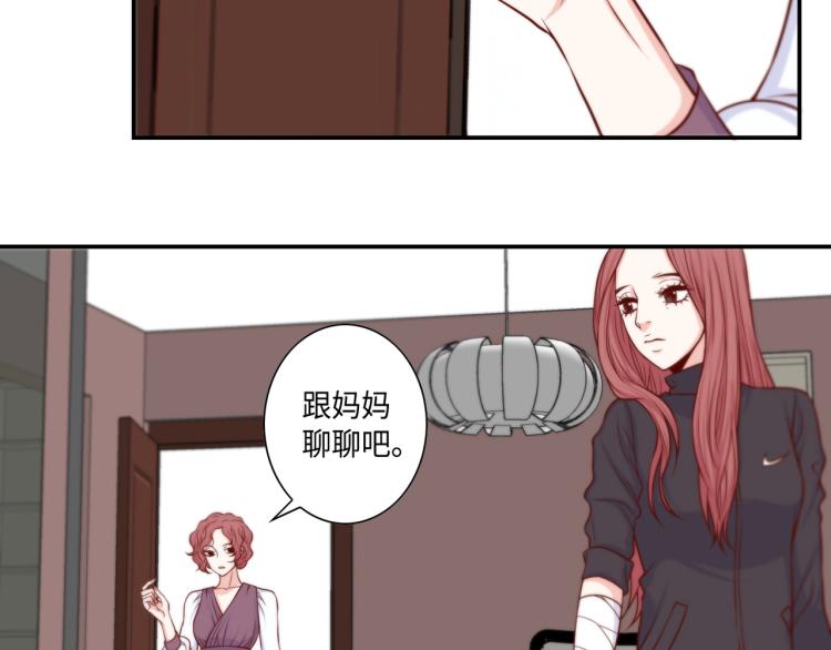 第6话 最重要的男人73