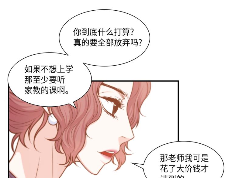 第6话 最重要的男人75