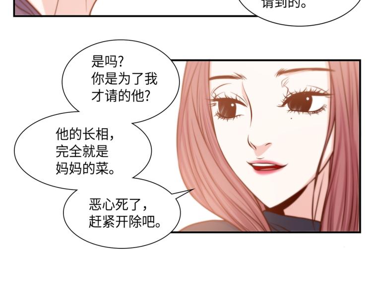 第6话 最重要的男人76